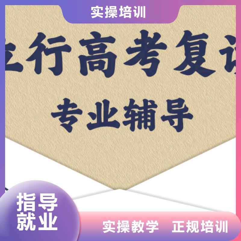 高考复读_高考数学辅导指导就业