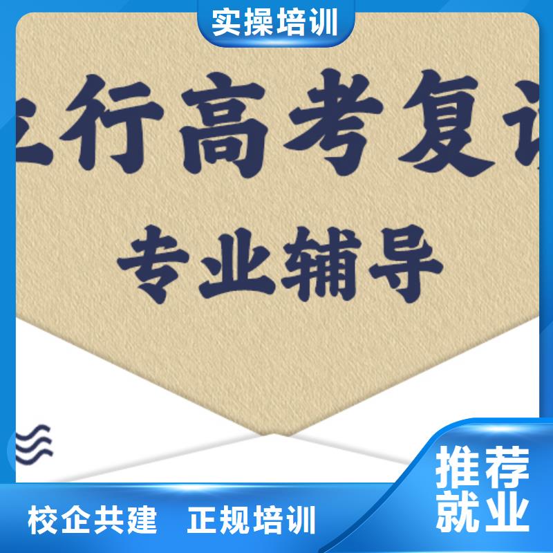高考复读高考书法培训就业快