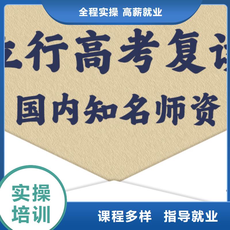 高考复读,【高中一对一辅导】全程实操