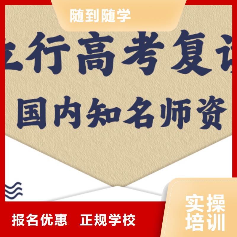 高考复读高考书法培训就业快