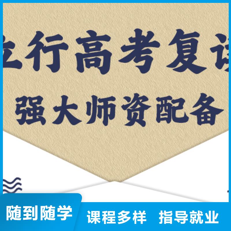 【高考复读】_高考志愿填报指导老师专业