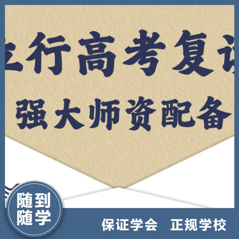 高考复读音乐艺考培训正规培训