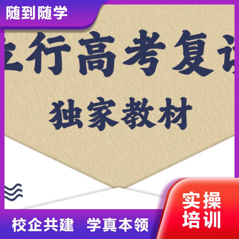 高考复读艺考生面试辅导实操教学