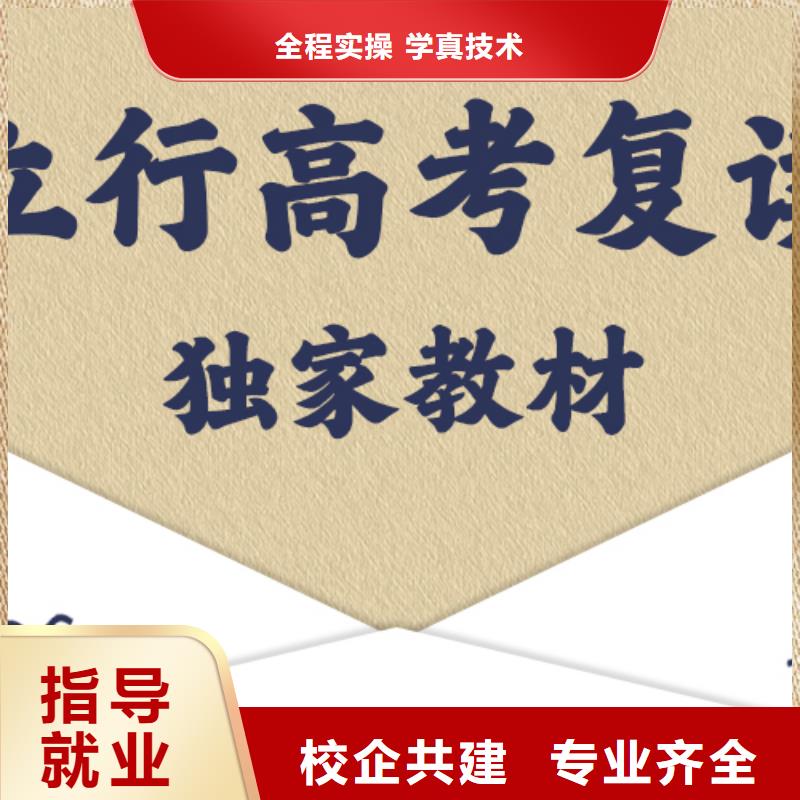 高考复读高中数学补习全程实操