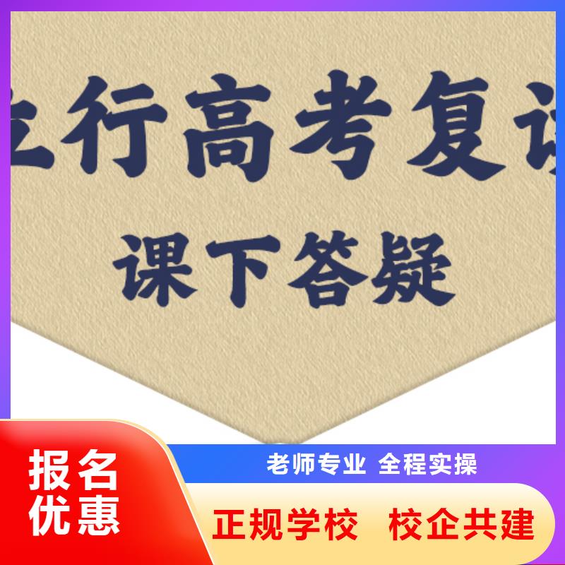 高考复读高考书法培训就业快