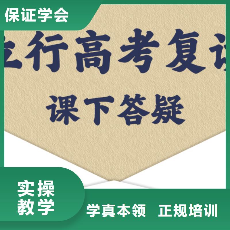 高考复读_【高考小班教学】课程多样