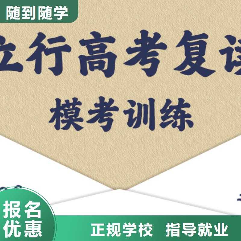 高考复读,【高中一对一辅导】全程实操
