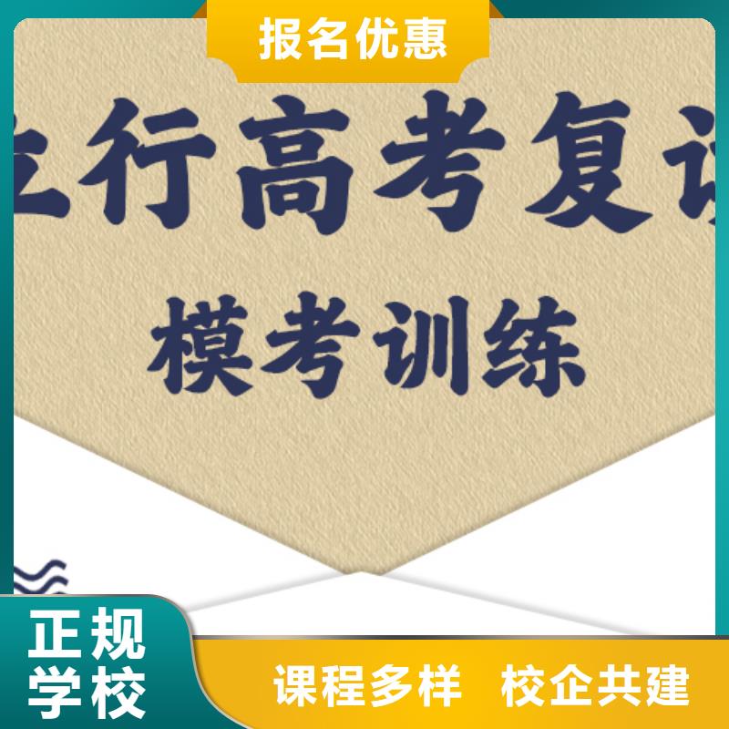 高考复读高考书法培训就业快