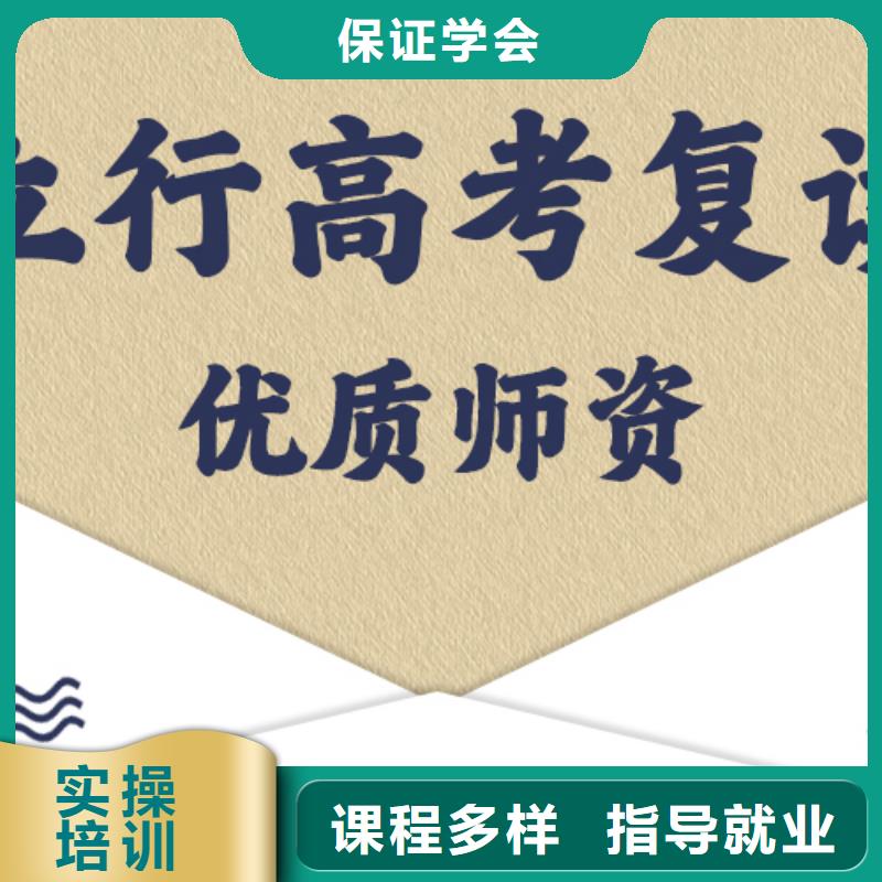 高考复读_艺考生面试现场技巧校企共建