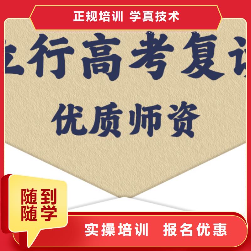 高考复读美术生文化课培训指导就业