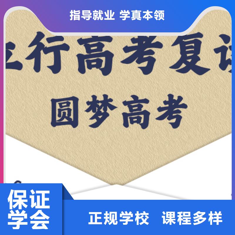 高考复读高考书法培训就业快