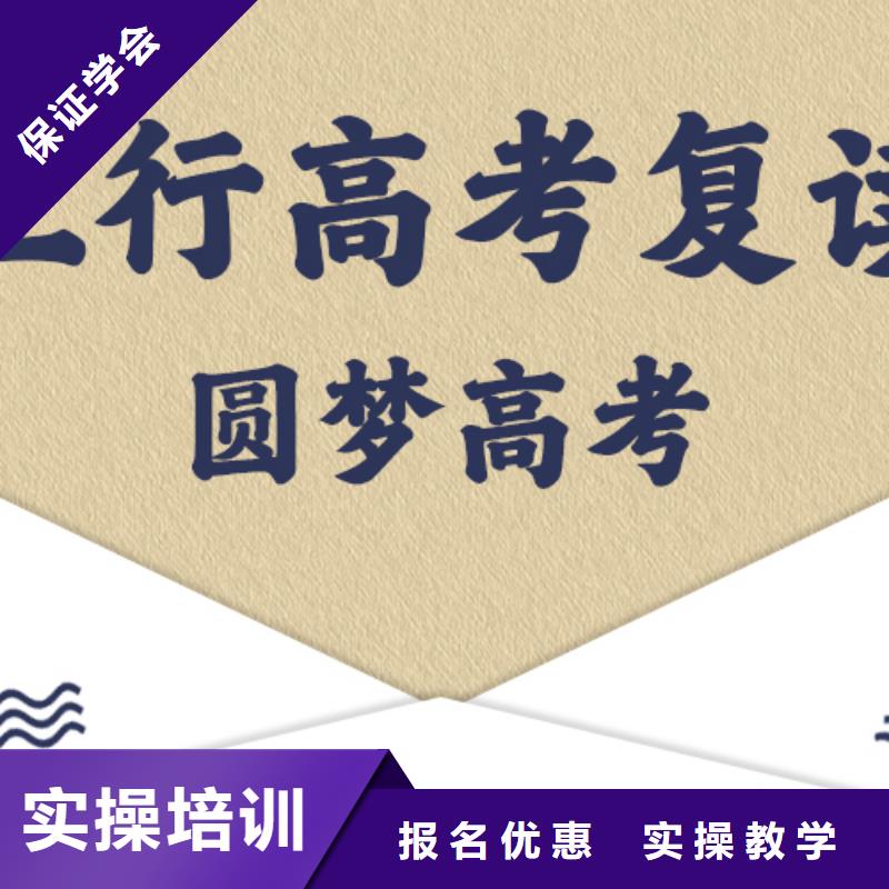 高考复读艺考辅导机构实操教学