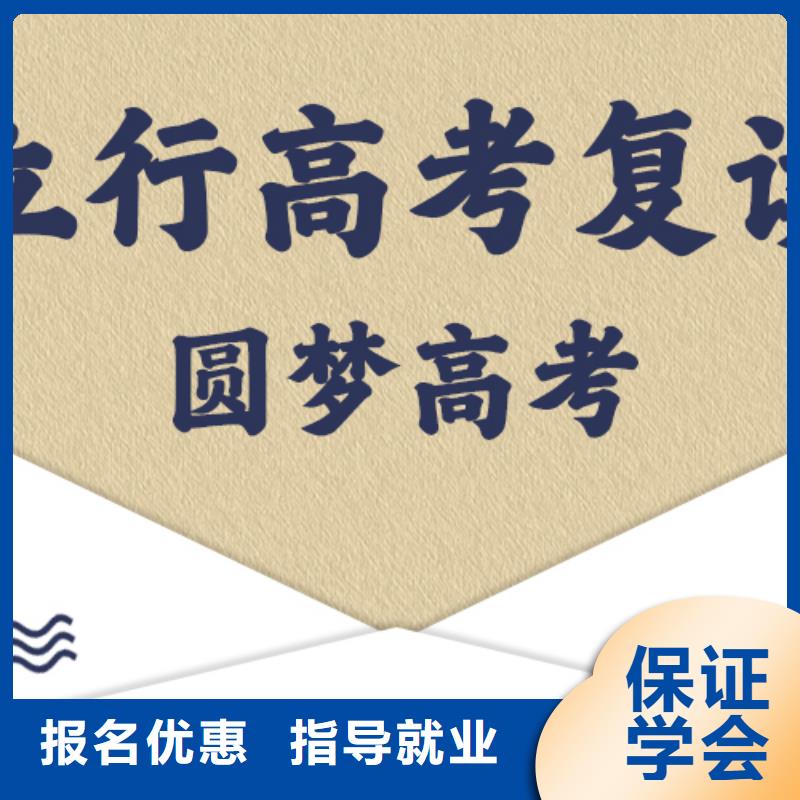 高考复读编导班专业齐全