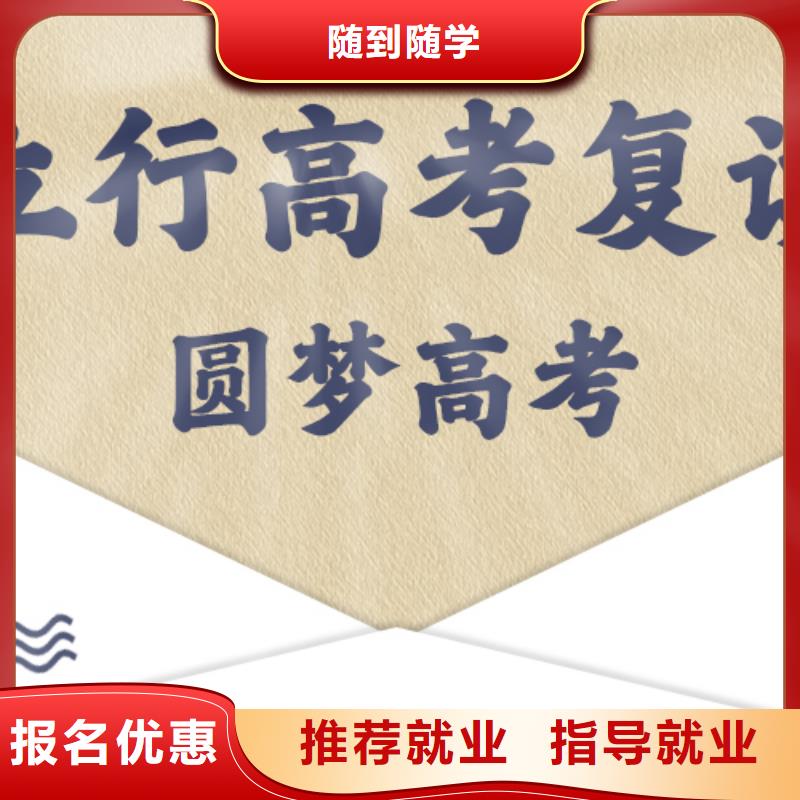 高考复读,【高中一对一辅导】全程实操