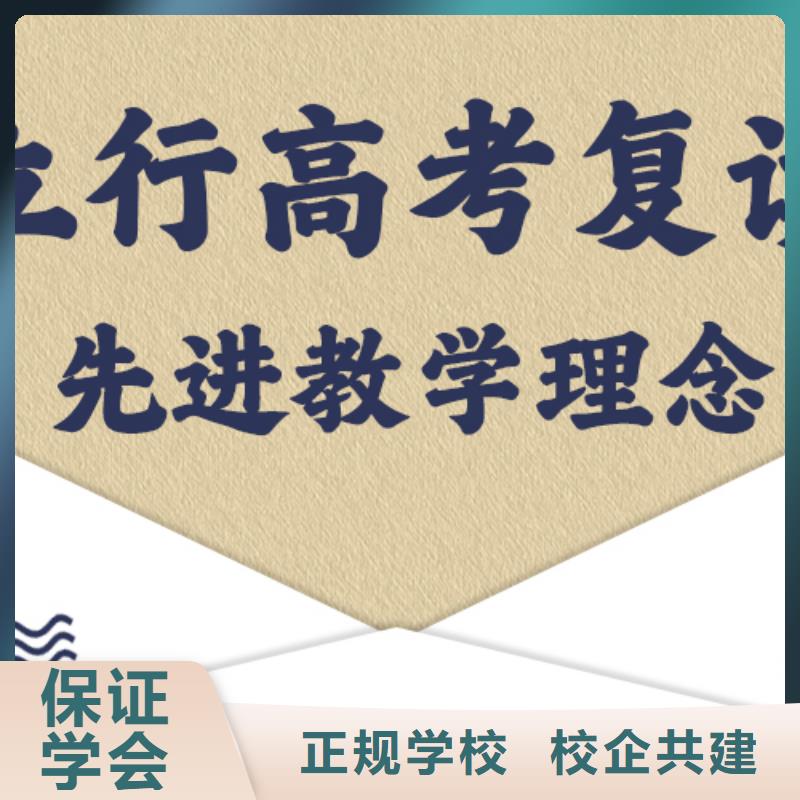 高考复读_【高考小班教学】课程多样