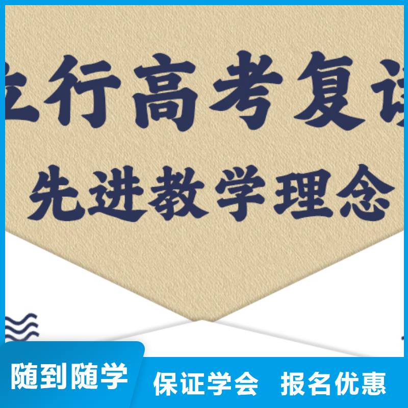 高考复读高考书法培训就业快