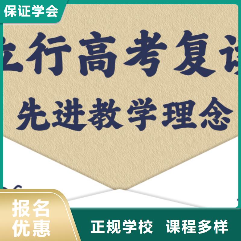 高考复读艺考文化课集训班就业前景好