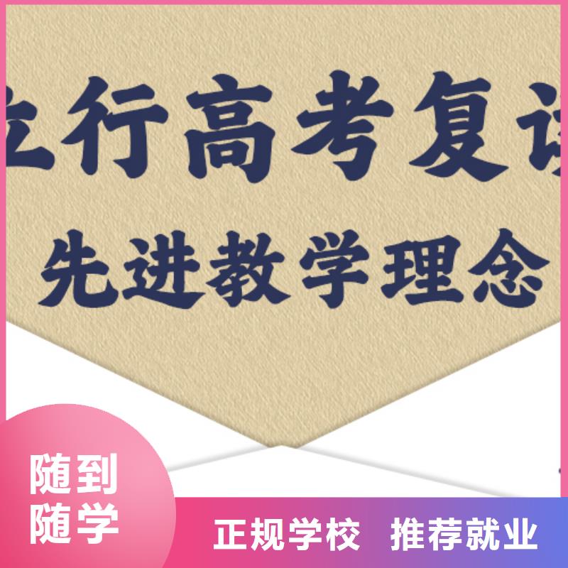 高考复读音乐艺考培训正规培训