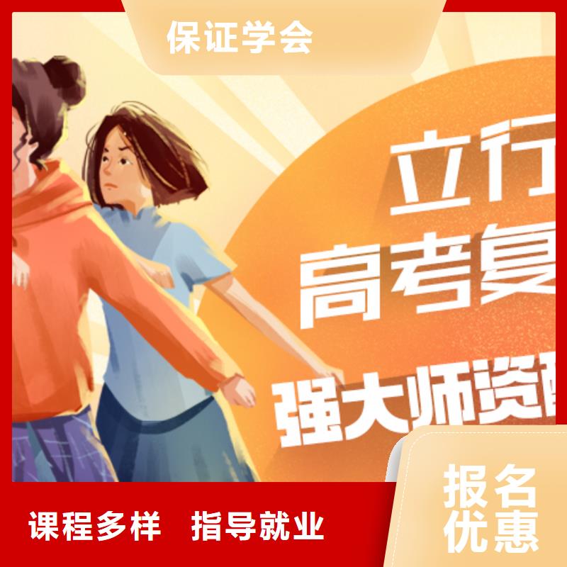 高中复读补习班靠不靠谱呀？