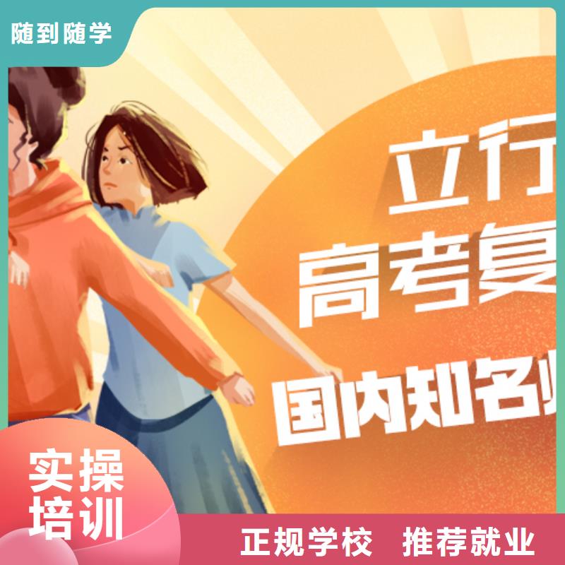 高考复读高考物理辅导学真本领