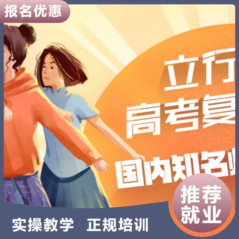 高三复读冲刺学校费用