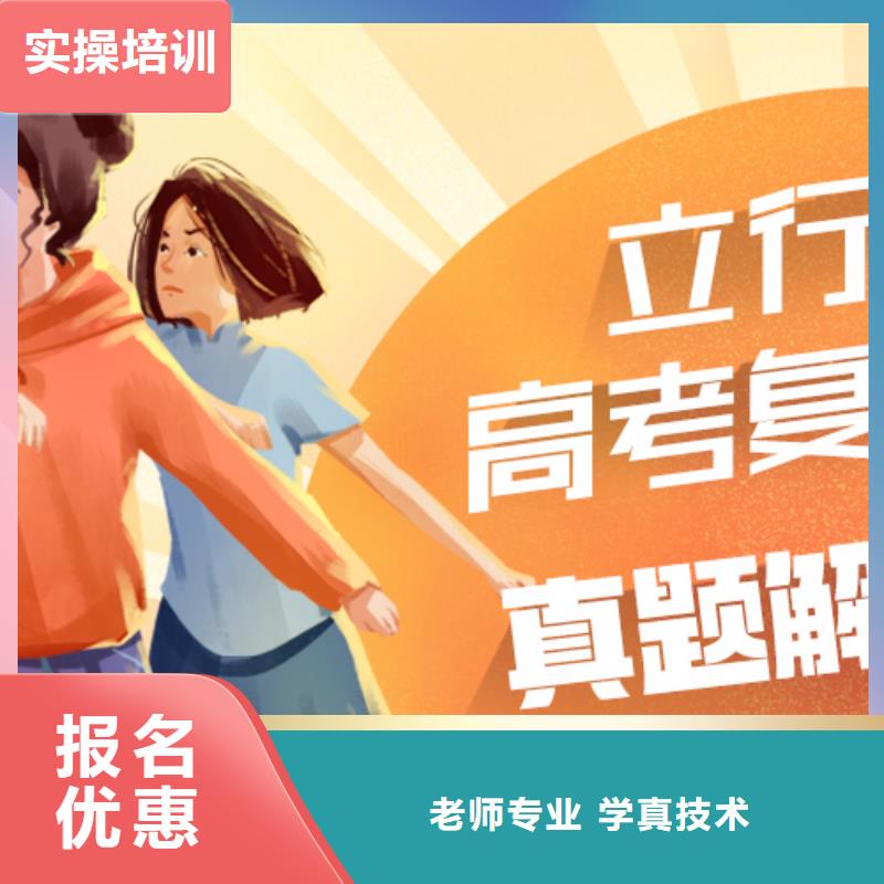 高考复读高考就业前景好