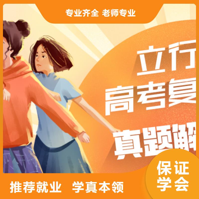 高考复读,【舞蹈艺考培训】保证学会