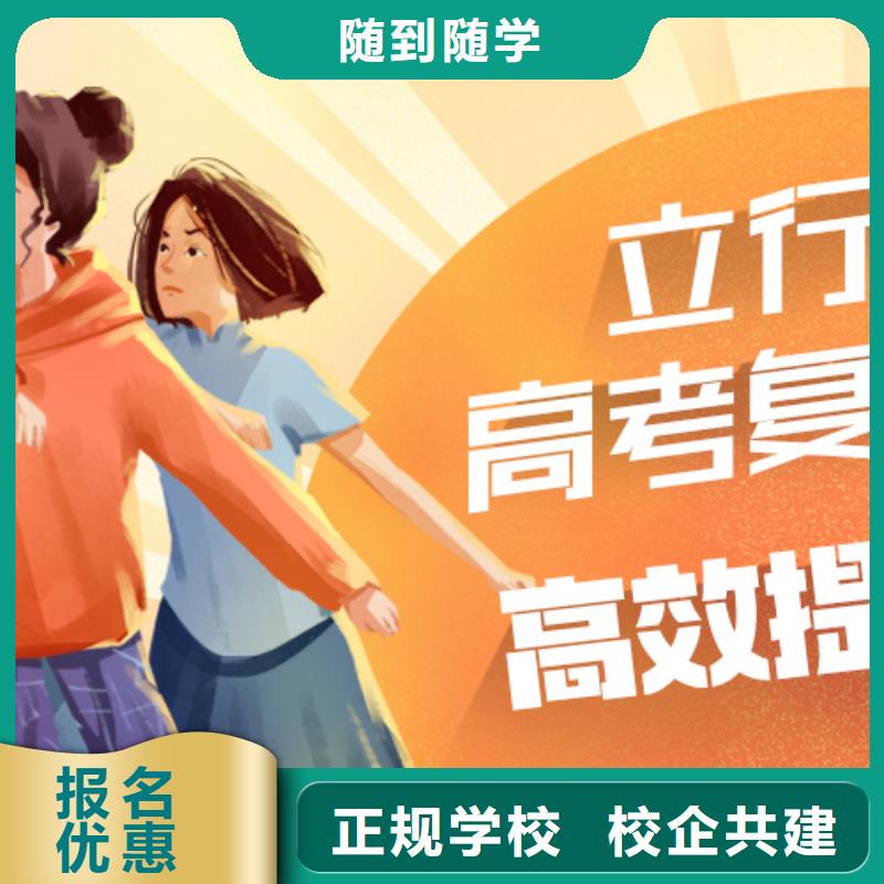 高考复读【高中一对一辅导】技能+学历