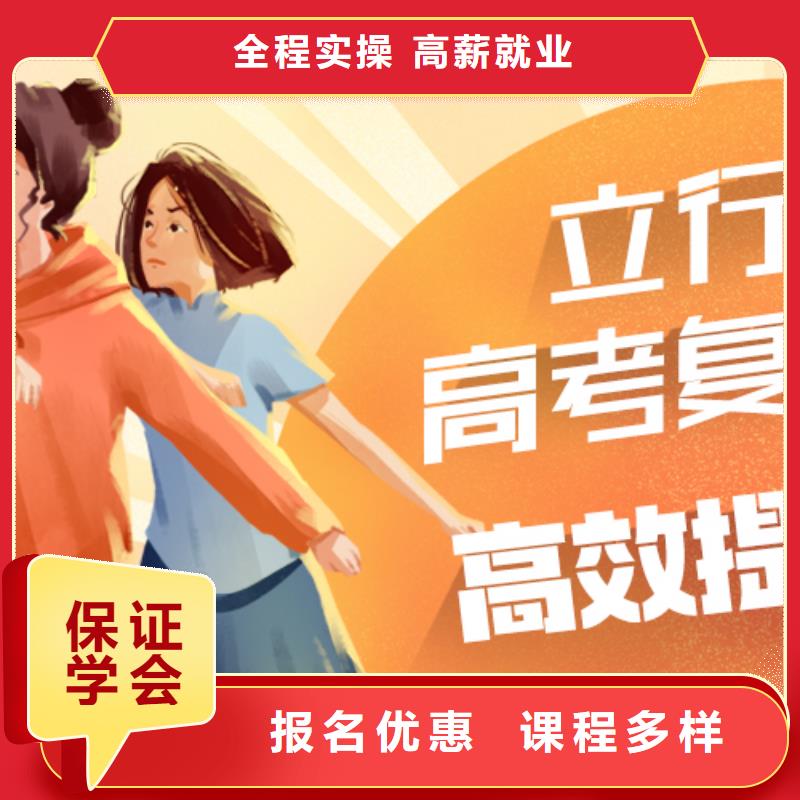 【高考复读】美术生文化课培训报名优惠