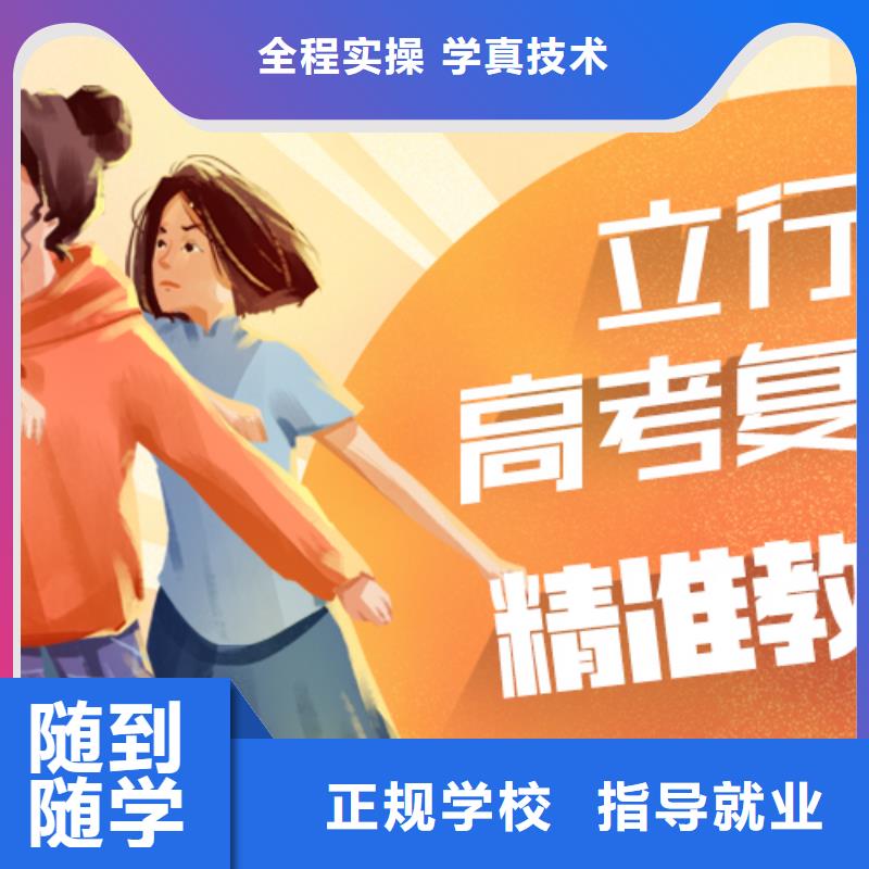 【高考复读】美术生文化课培训报名优惠