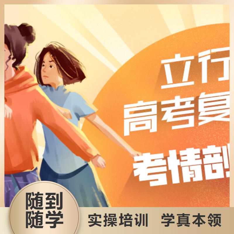 高考复读,【高中一对一辅导】全程实操