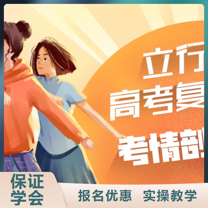 【高考复读】美术生文化课培训报名优惠