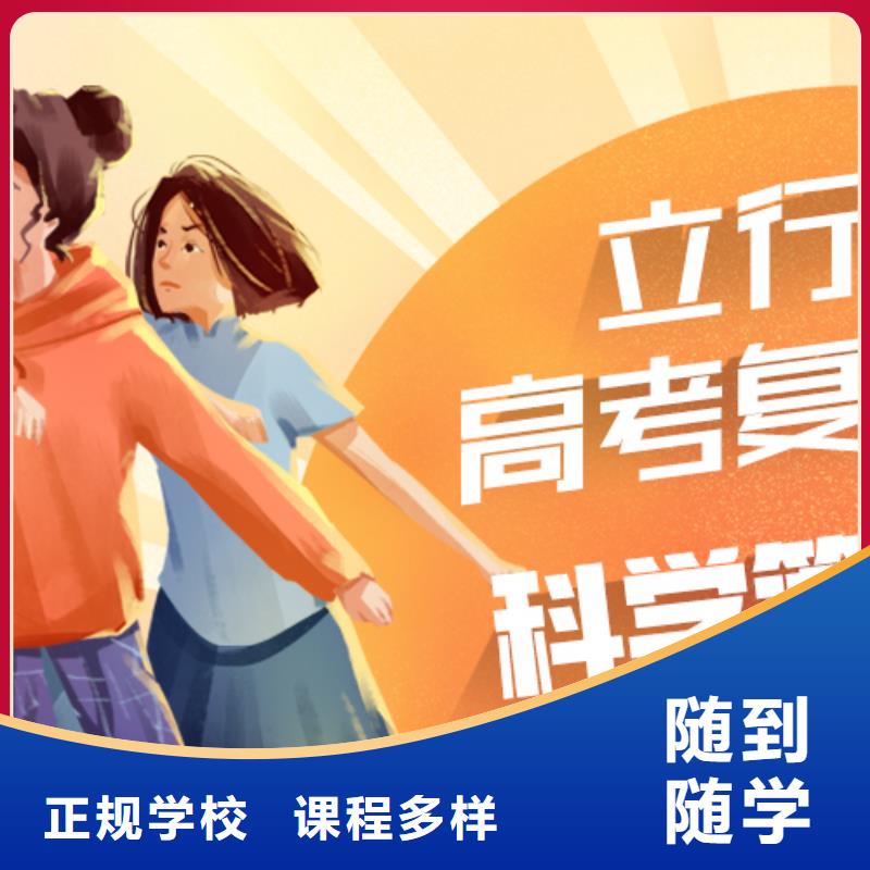 【高考复读】美术生文化课培训报名优惠