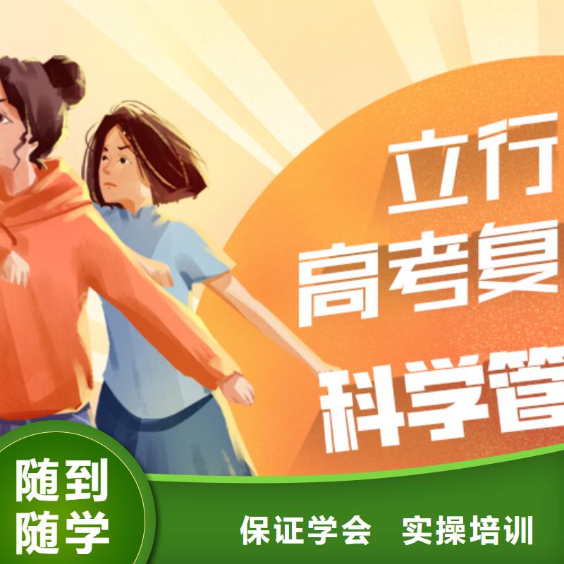 高考复读艺考文化课集训班就业前景好