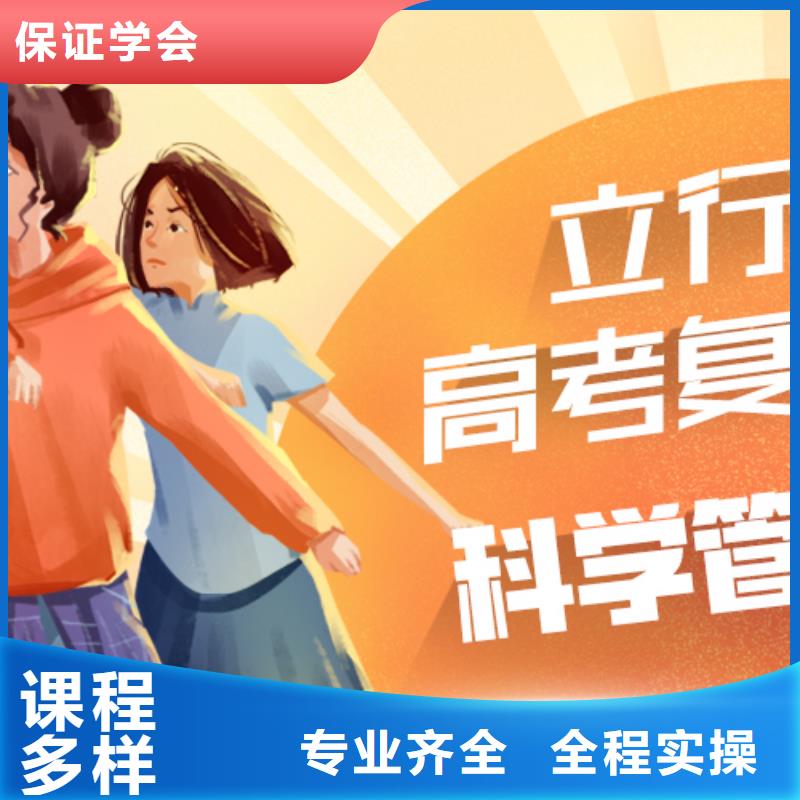 高考复读_艺考培训机构随到随学