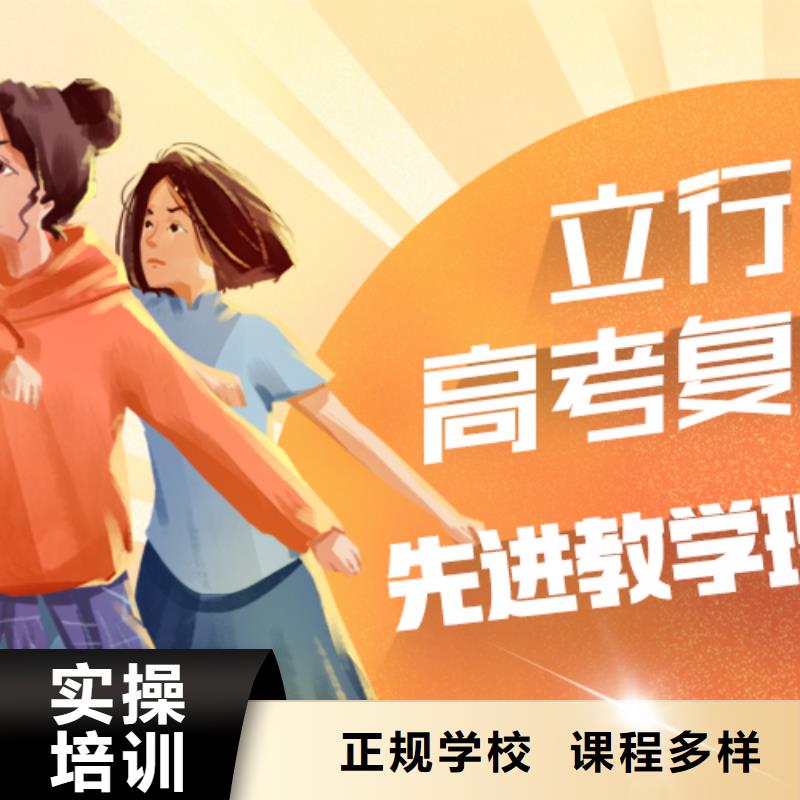 高考复读高考书法培训就业快