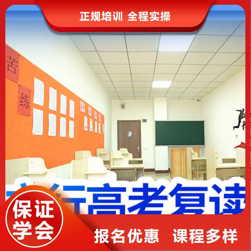 高考复读艺考文化课百日冲刺班随到随学