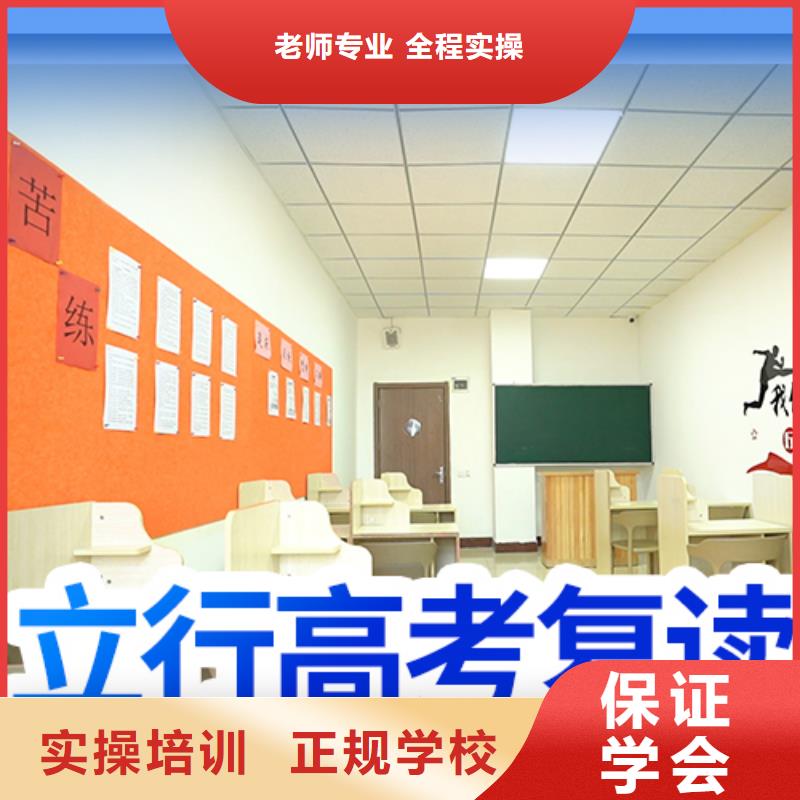高考复读,高考补习学校高薪就业