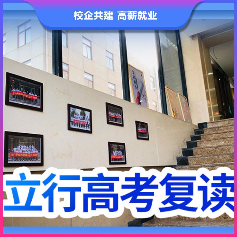 高考复读,【高中一对一辅导】全程实操