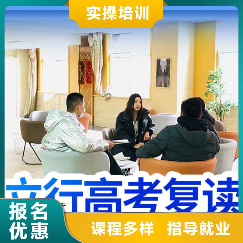 高考复读高考就业前景好