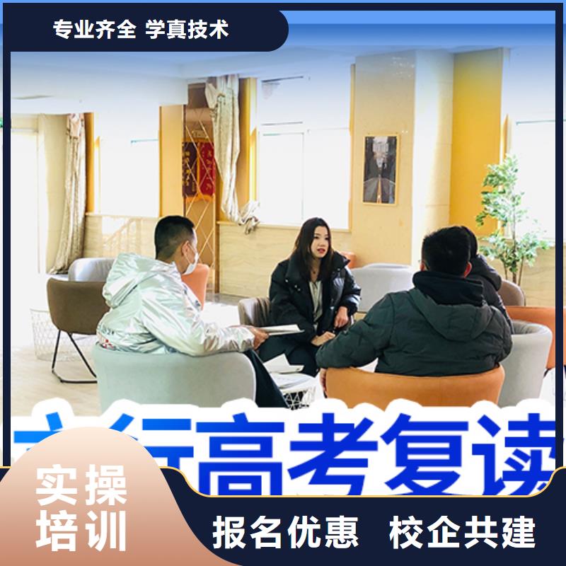 高考复读_高三复读辅导校企共建
