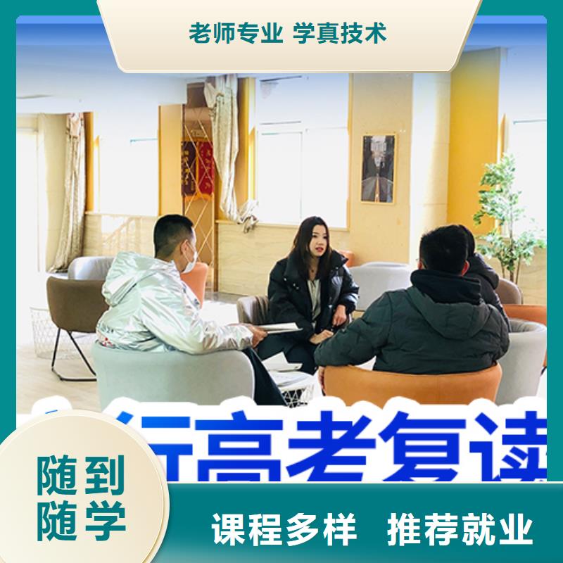 高考复读【艺考培训】报名优惠
