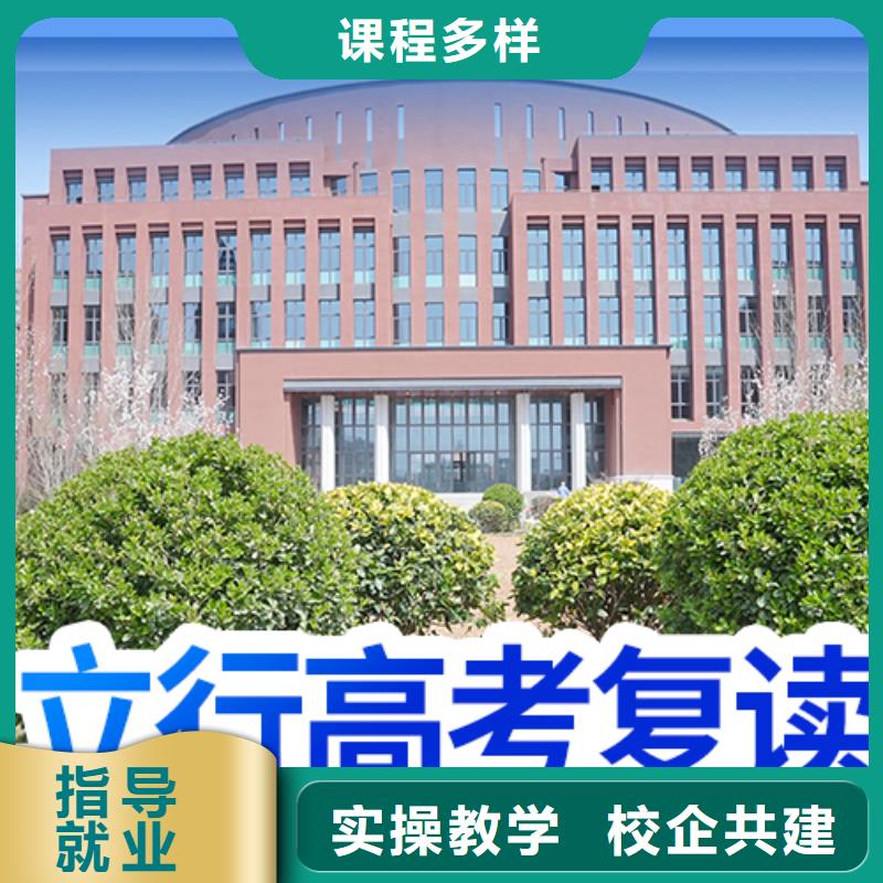 高考复读高考书法培训就业快