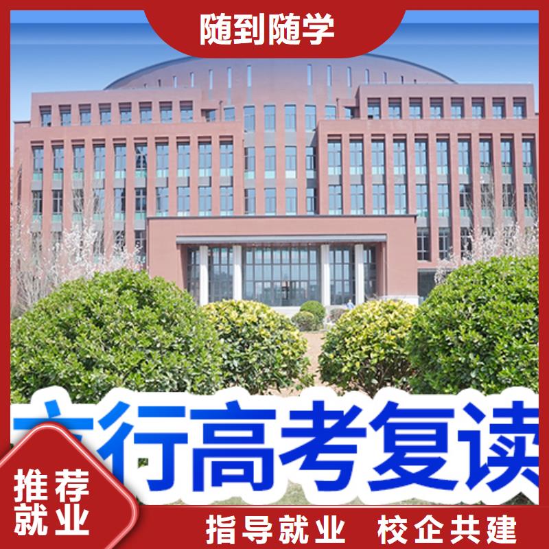 高考复读_【艺考培训班】指导就业