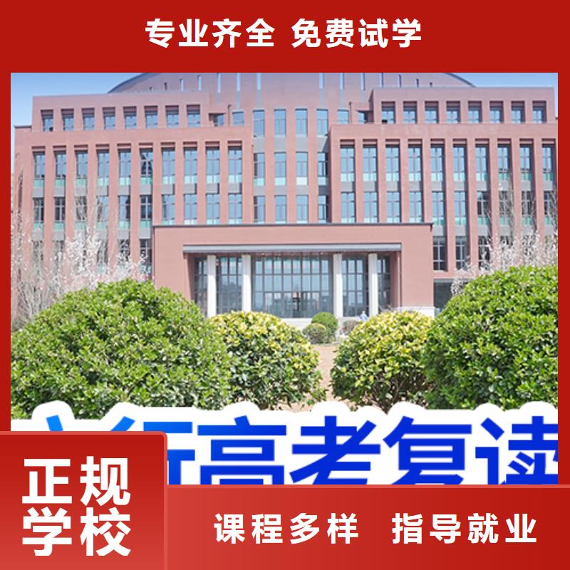 高考复读,【舞蹈艺考培训】保证学会