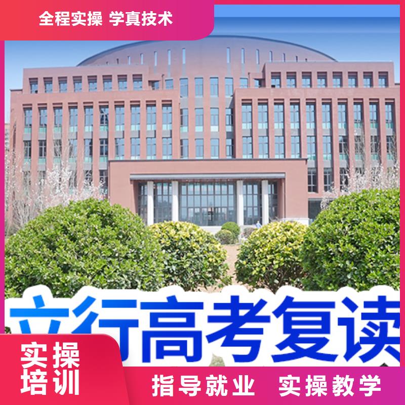 高考复读,高考复读周六班免费试学