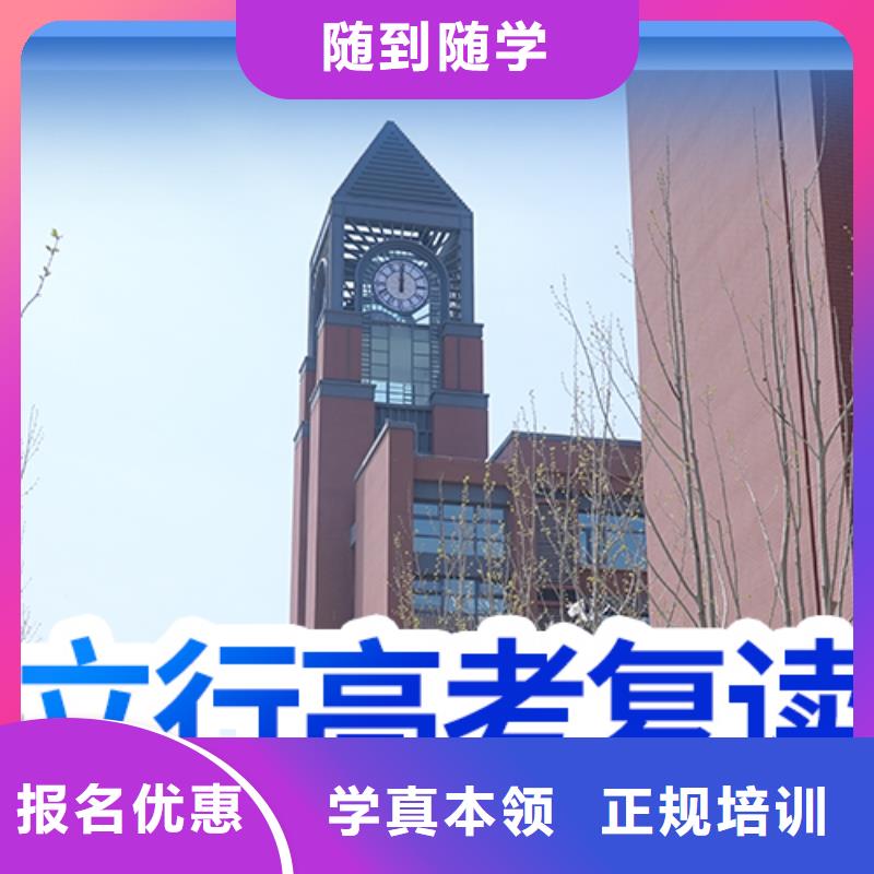 高考复读高考全日制校企共建