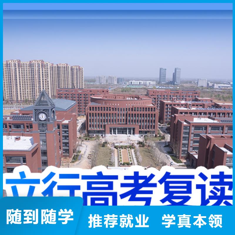 高考复读_【高考小班教学】课程多样