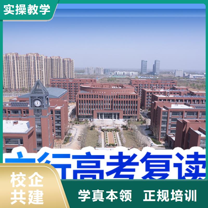 高考复读_高考数学辅导指导就业