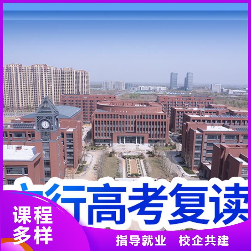 高三复读补习成绩快不快